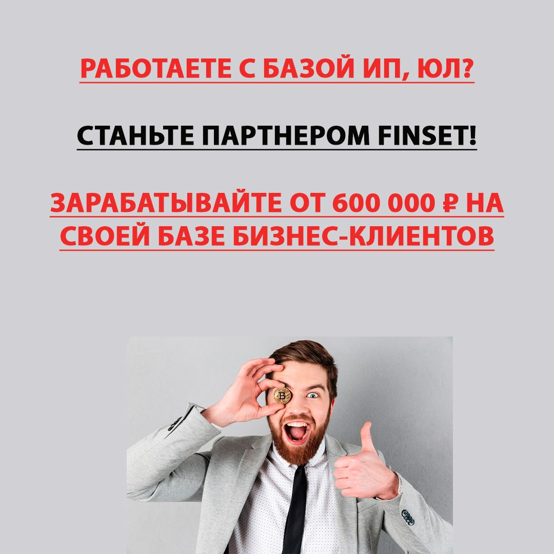 #кредит #кредитдлябизнеса #кредитдляип #кредитдляюл #займ #займдлябизнеса #займдляюл #займдляип #взятькредит #брокер #агент #риэлтор #ипотека #ликвиднаянедвижимость #недвижимость #срочныйвыкуп #выкуп ... | Сетка — социальная сеть от hh.ru