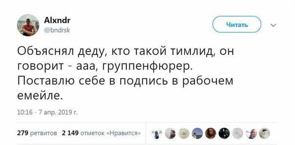#IT
😂 Твой Пакет Мемов
🛍 Другие каналы | Сетка — социальная сеть от hh.ru