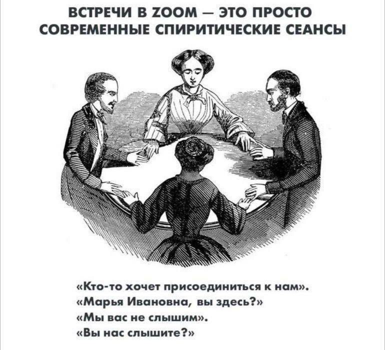 Любой созвон по проекту выглядит так. | Сетка — социальная сеть от hh.ru