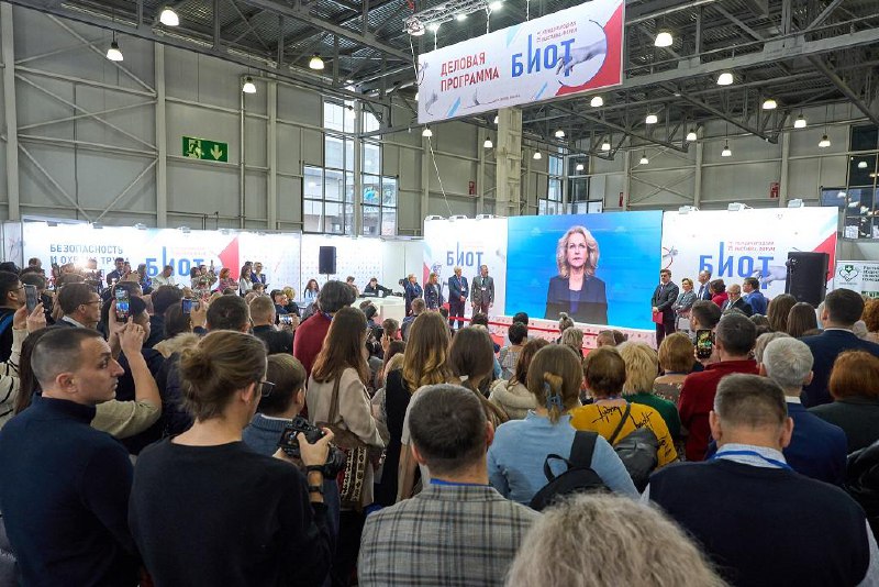 ❇️ Специализированная выставка и деловой форум «Безопасность и охрана труда» (БИОТ)
Мероприятие традиционно проходило в первой половине декабря | Сетка — социальная сеть от hh.ru