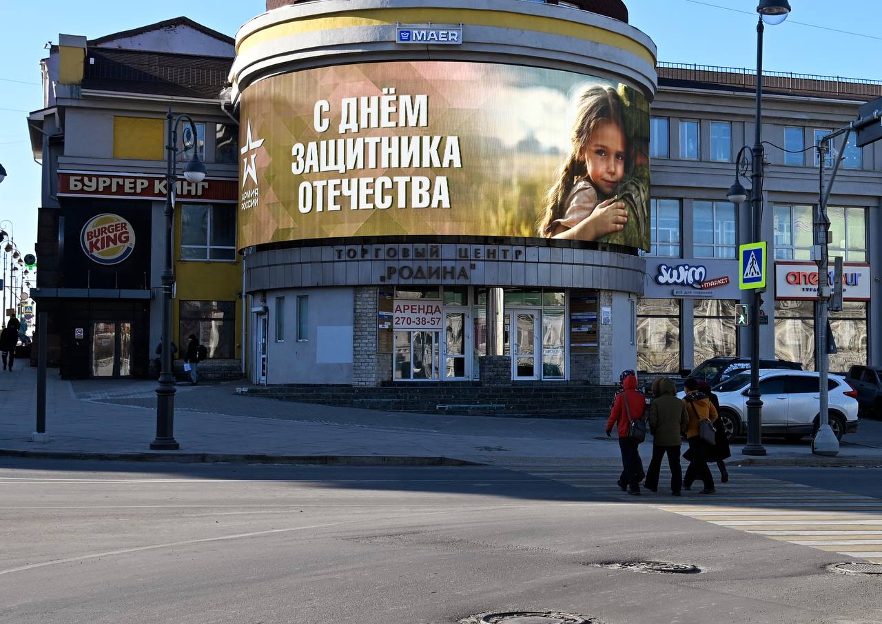 Как наружка поздравила с Днём Защитника Отечества.
Рекламные кампании: Медиахолдинг МАЕР, Прайм и RGB Graphics.
⚡️ | Сетка — социальная сеть от hh.ru