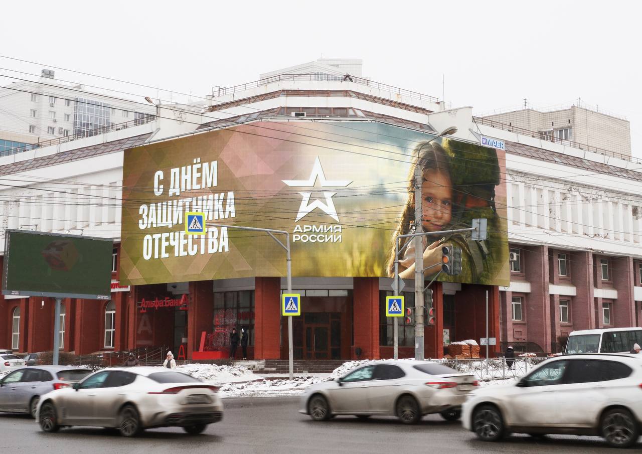 Как наружка поздравила с Днём Защитника Отечества.
Рекламные кампании: Медиахолдинг МАЕР, Прайм и RGB Graphics.
⚡️ | Сетка — социальная сеть от hh.ru