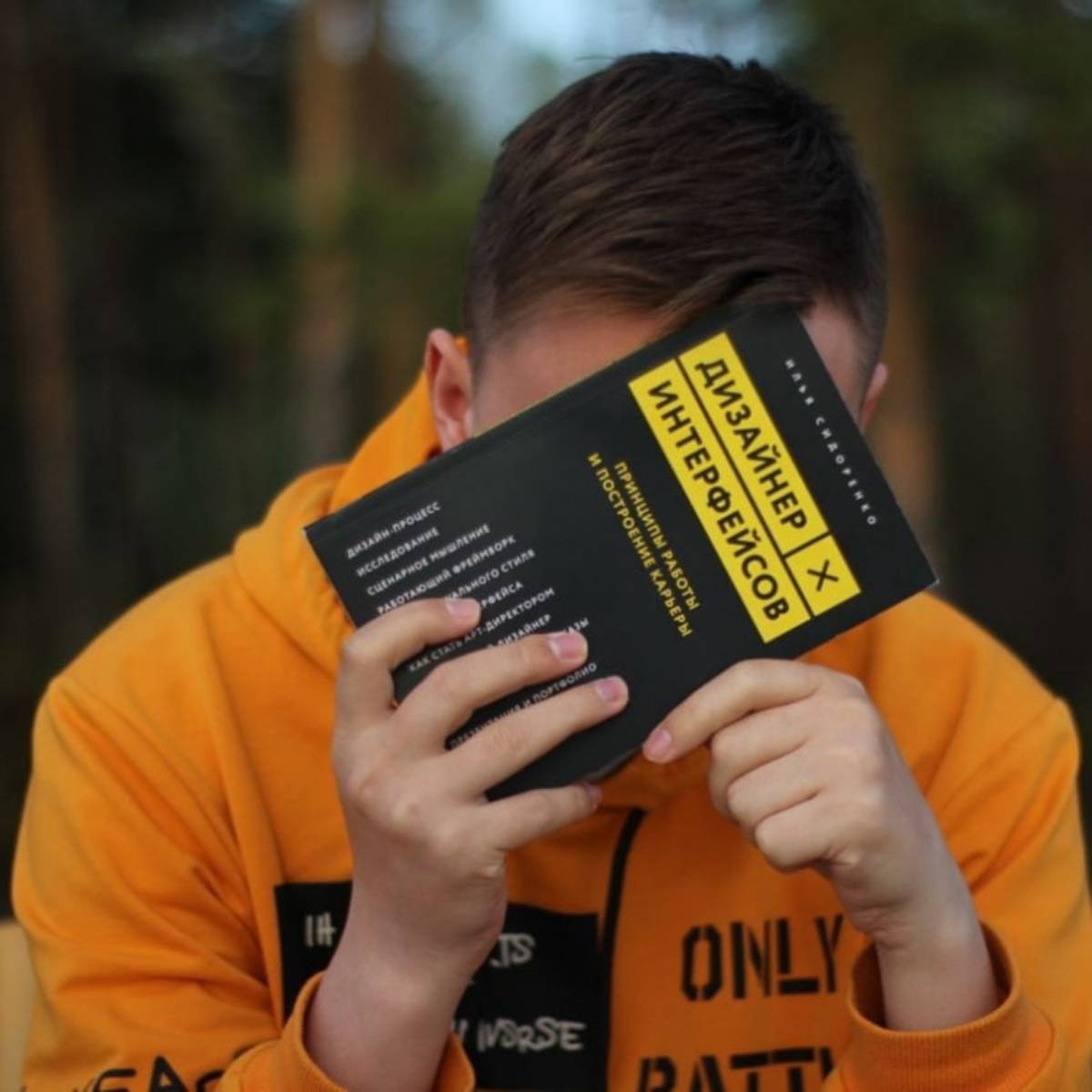 Максим Троицкий | Сетка — социальная сеть от hh.ru