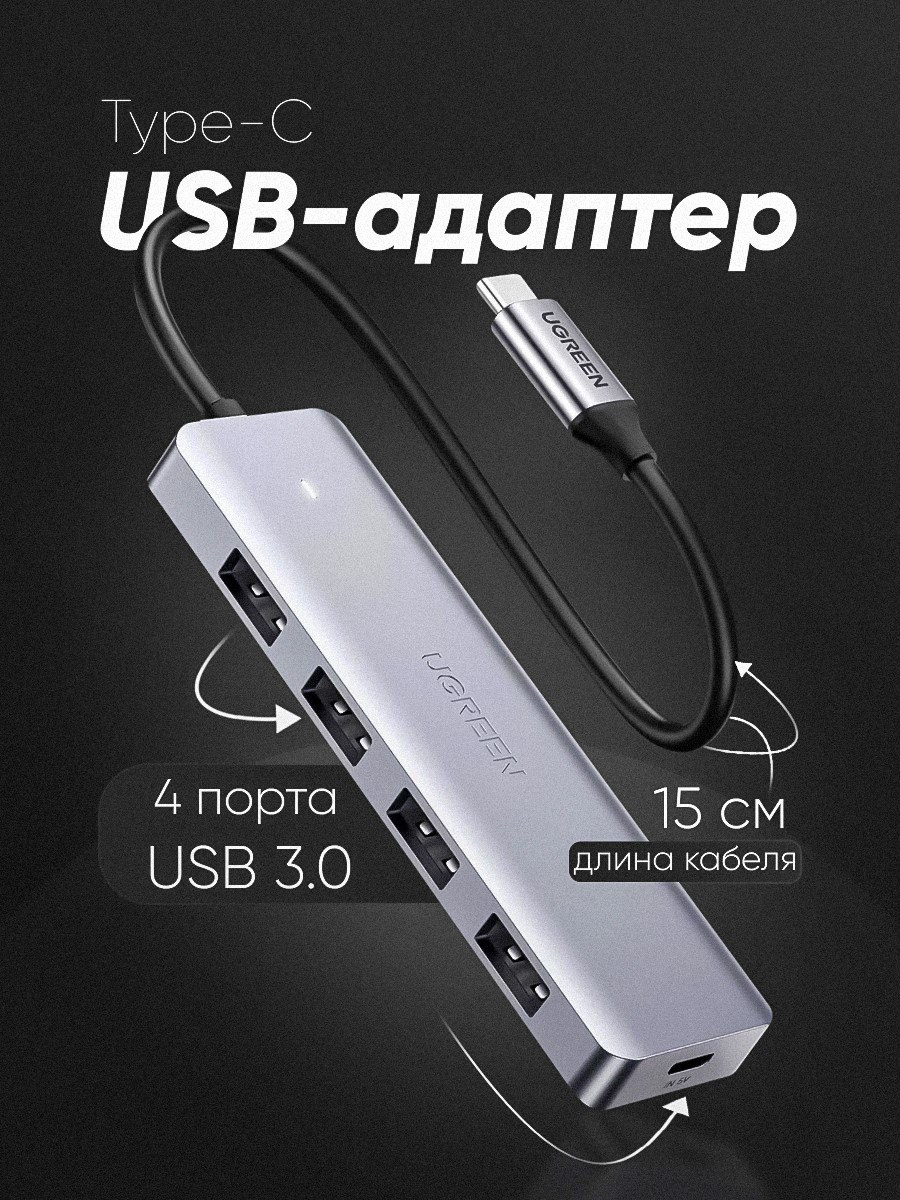 Подборка недавних работ 🌞


Работа для USB-адаптера разработана в стиле "минимализм".
—————————
Учтены все важные аспекты "главного слайда". Товар берет на себя все внимание, тк его и будут покупать | Сетка — социальная сеть от hh.ru
