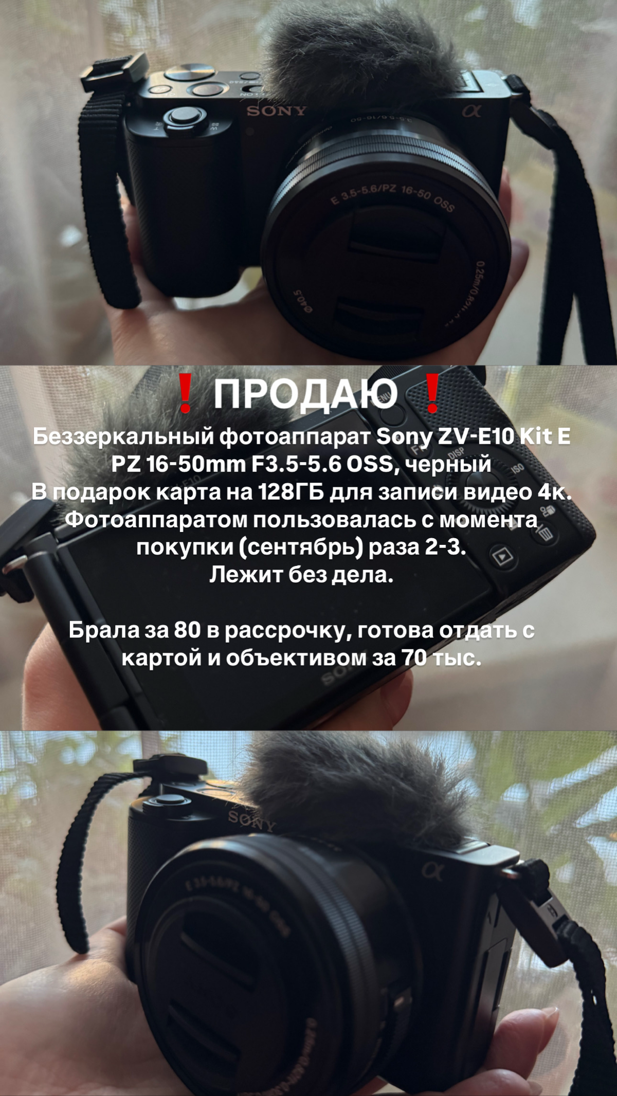 Прекрасная малышка, жалко с ней расставаться, но в умелых руках она будет очень полезна!
Телеграм: @paulinanag
Москва | Сетка — социальная сеть от hh.ru
