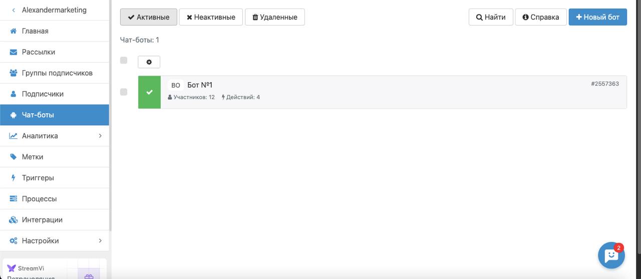 В каком сервисе выстраивать воронки для телеграмм каналов и делать продающих ботов? 🤨 
Инструкция без реферальных ссылок. Я тот самый чудак который делится с тобой этим ничего не имея взамен | Сетка — социальная сеть от hh.ru