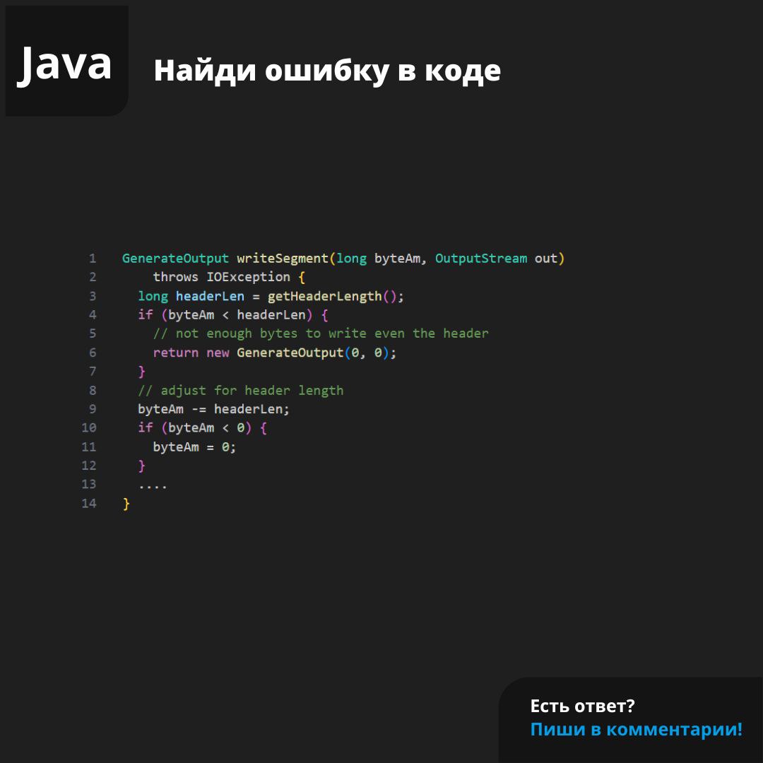 #ЗадачаPVS #programming #java | Сетка — социальная сеть от hh.ru
