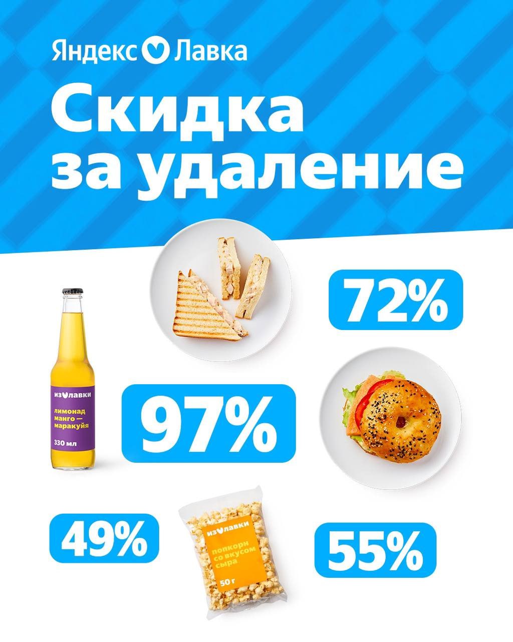 Шикарнейший кейс спонсорской интеграции от ХК Трактор и Яндекс Лавки в рамках домашнего матча, который провела команда 21 февраля | Сетка — социальная сеть от hh.ru