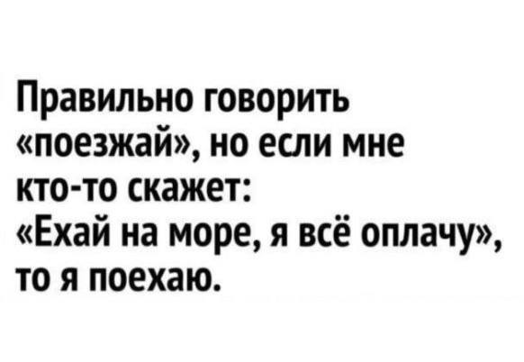 Мем
Делись в комментариях своим любимым мемом прошлой недели.
#понирупор #мемврупор | Сетка — социальная сеть от hh.ru
