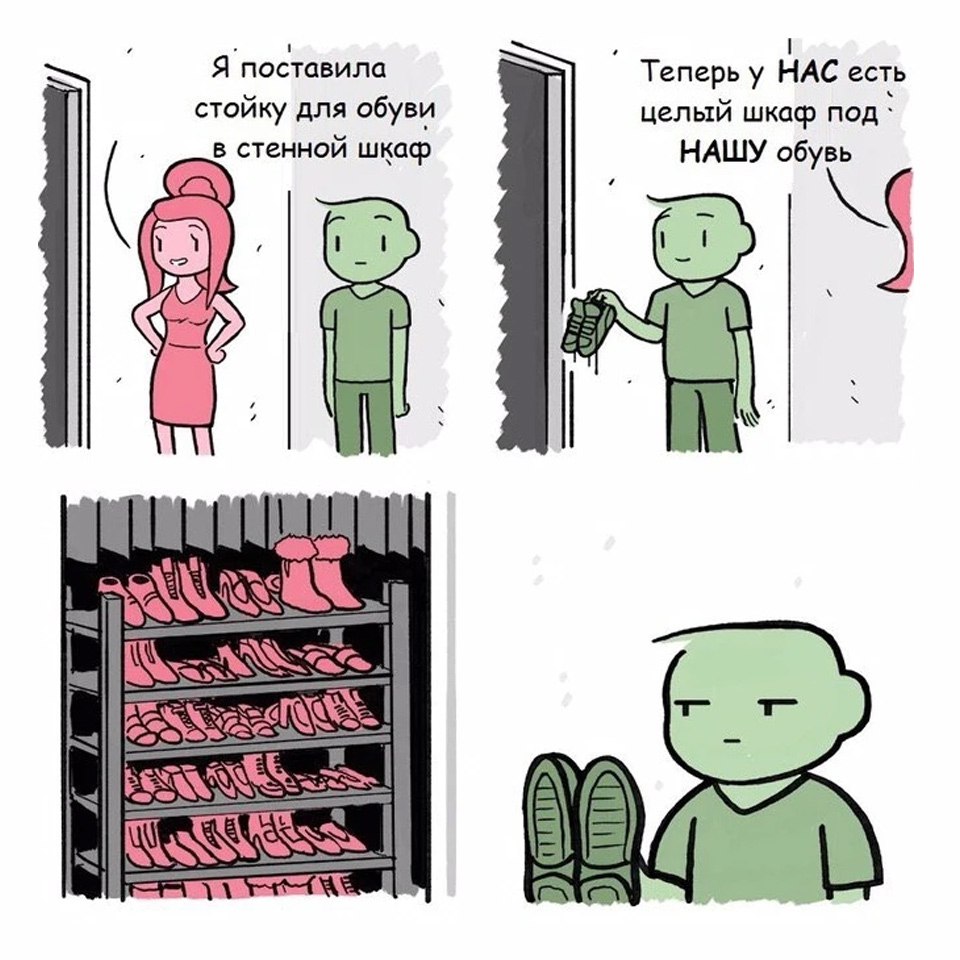 На фоне праздников... Прошедших и наступающих))
Хорошей всем недели 😄
#обувь #февраль #2025г #ногимосковскогометро #NMMetro #метро #москва #юмор | Сетка — социальная сеть от hh.ru