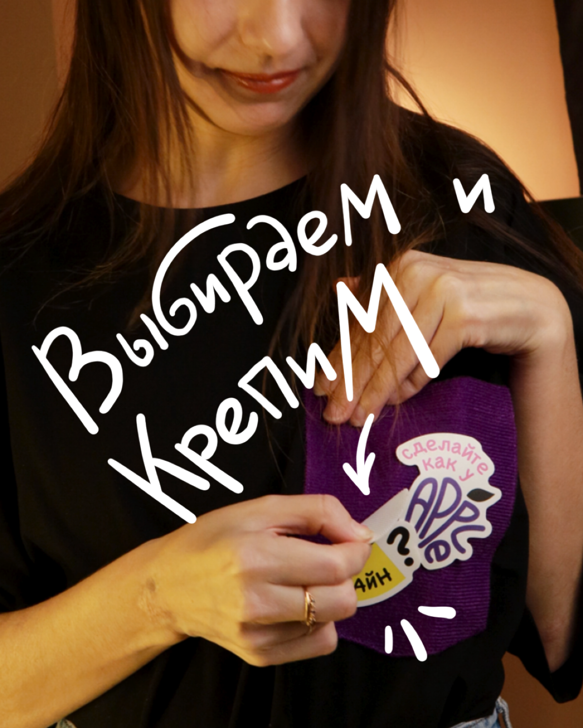 Нетворкинг стикеры для нетворкинг соцсети | Сетка — социальная сеть от hh.ru