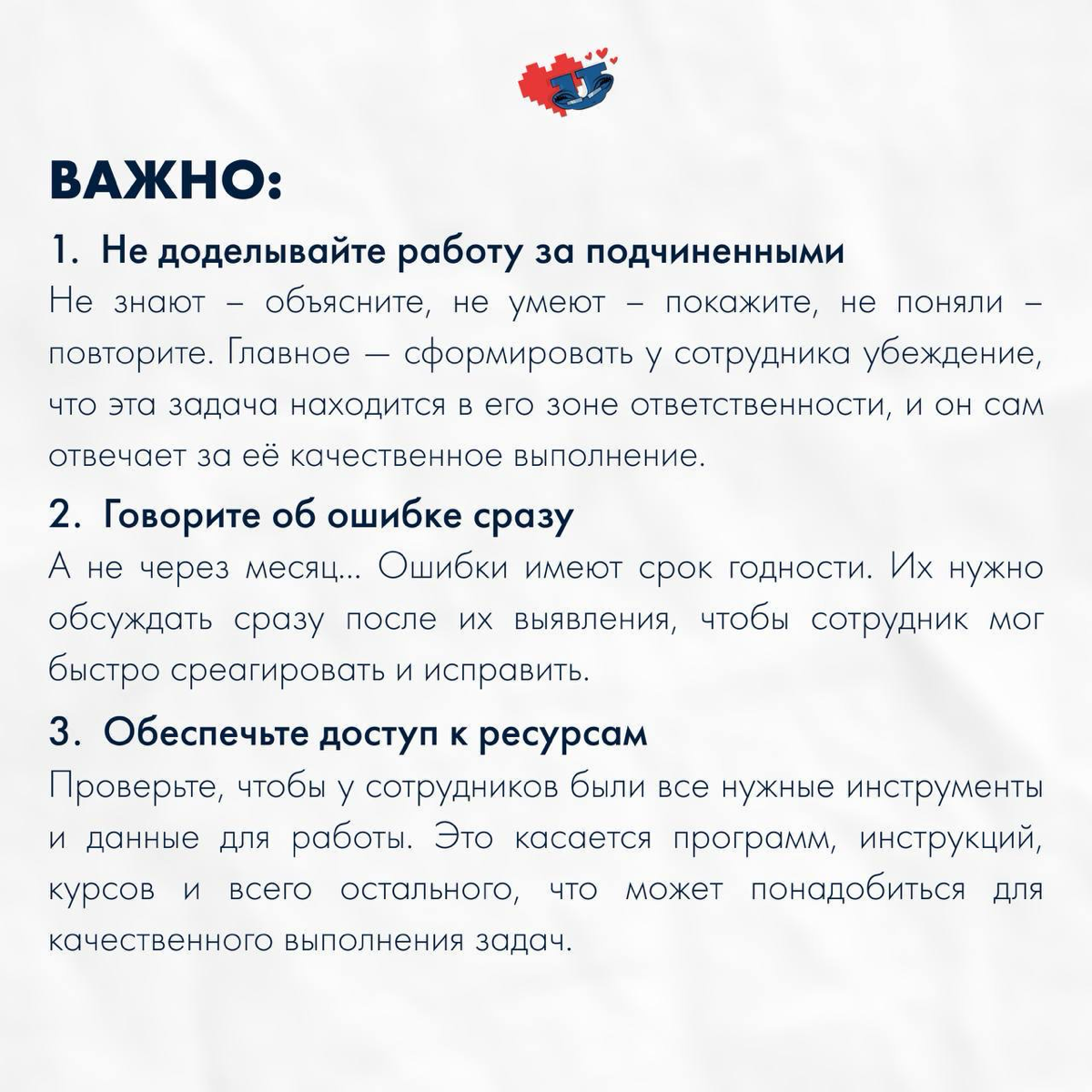 ❓ Почему сотрудники игнорируют задачи? | Сетка — социальная сеть от hh.ru
