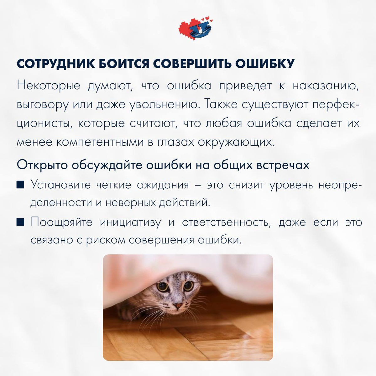 ❓ Почему сотрудники игнорируют задачи? | Сетка — социальная сеть от hh.ru