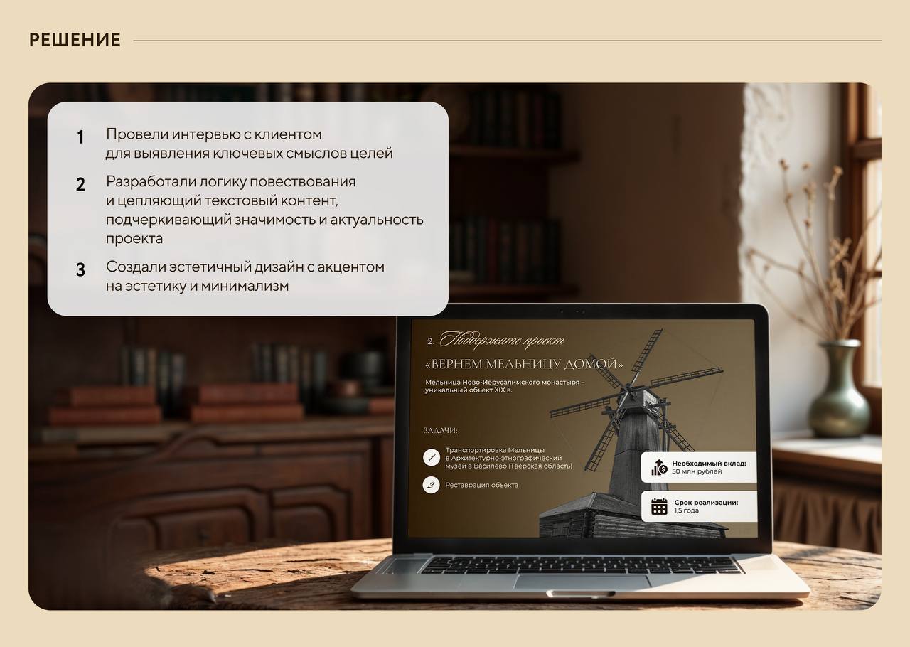 Рады показать вам кейс в рамках нашего благотворительного проекта «Презентации для НКО»
Мы создали презентацию для «Манифест | Сетка — социальная сеть от hh.ru