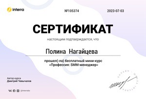 Продолжение
Что у меня было?
Ничего, просто какие-то знания, интернет, платежные обязательства.
Я вела социальные сети со съемкой и монтажом за 10-15 тысяч | Сетка — социальная сеть от hh.ru