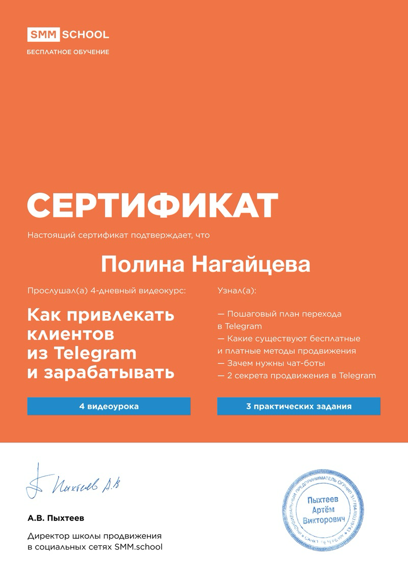 Продолжение
Что у меня было?
Ничего, просто какие-то знания, интернет, платежные обязательства.
Я вела социальные сети со съемкой и монтажом за 10-15 тысяч | Сетка — социальная сеть от hh.ru