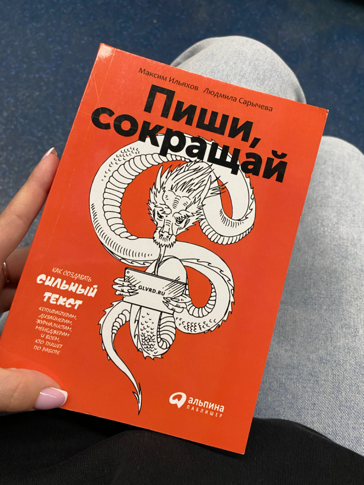 Продолжение
Что у меня было?
Ничего, просто какие-то знания, интернет, платежные обязательства.
Я вела социальные сети со съемкой и монтажом за 10-15 тысяч | Сетка — социальная сеть от hh.ru