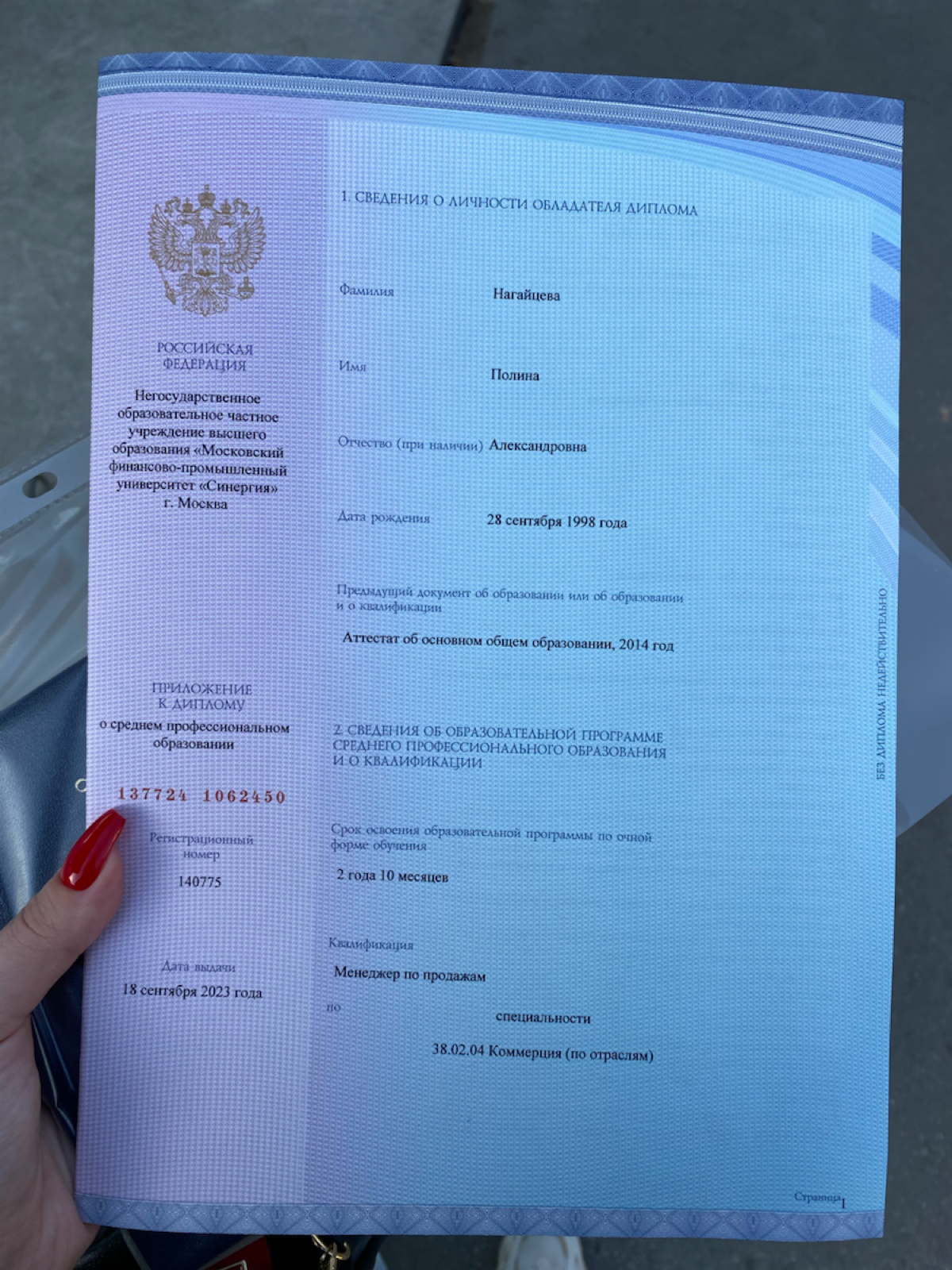Продолжение
Что у меня было?
Ничего, просто какие-то знания, интернет, платежные обязательства.
Я вела социальные сети со съемкой и монтажом за 10-15 тысяч | Сетка — социальная сеть от hh.ru