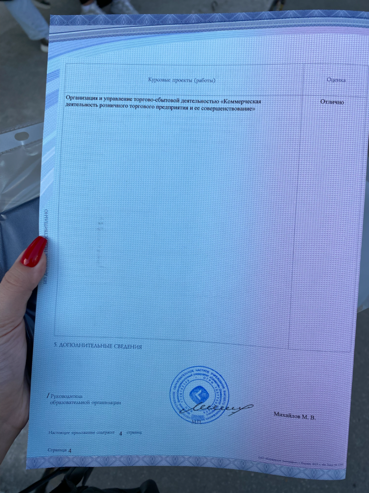 Продолжение
Что у меня было?
Ничего, просто какие-то знания, интернет, платежные обязательства.
Я вела социальные сети со съемкой и монтажом за 10-15 тысяч | Сетка — социальная сеть от hh.ru