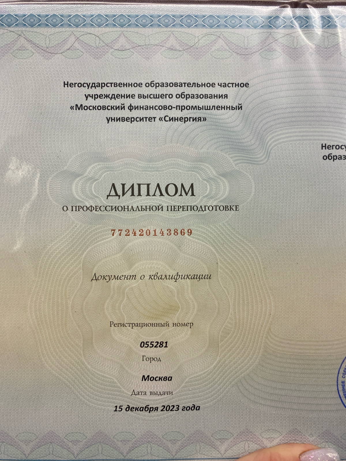 Я много работала весь прошлый год, все было хорошо, мне этого хватало. Я никогда из себя никого не строила, я знаю свои пробелы, я знаю свои минусы и мне есть над чем работать | Сетка — социальная сеть от hh.ru