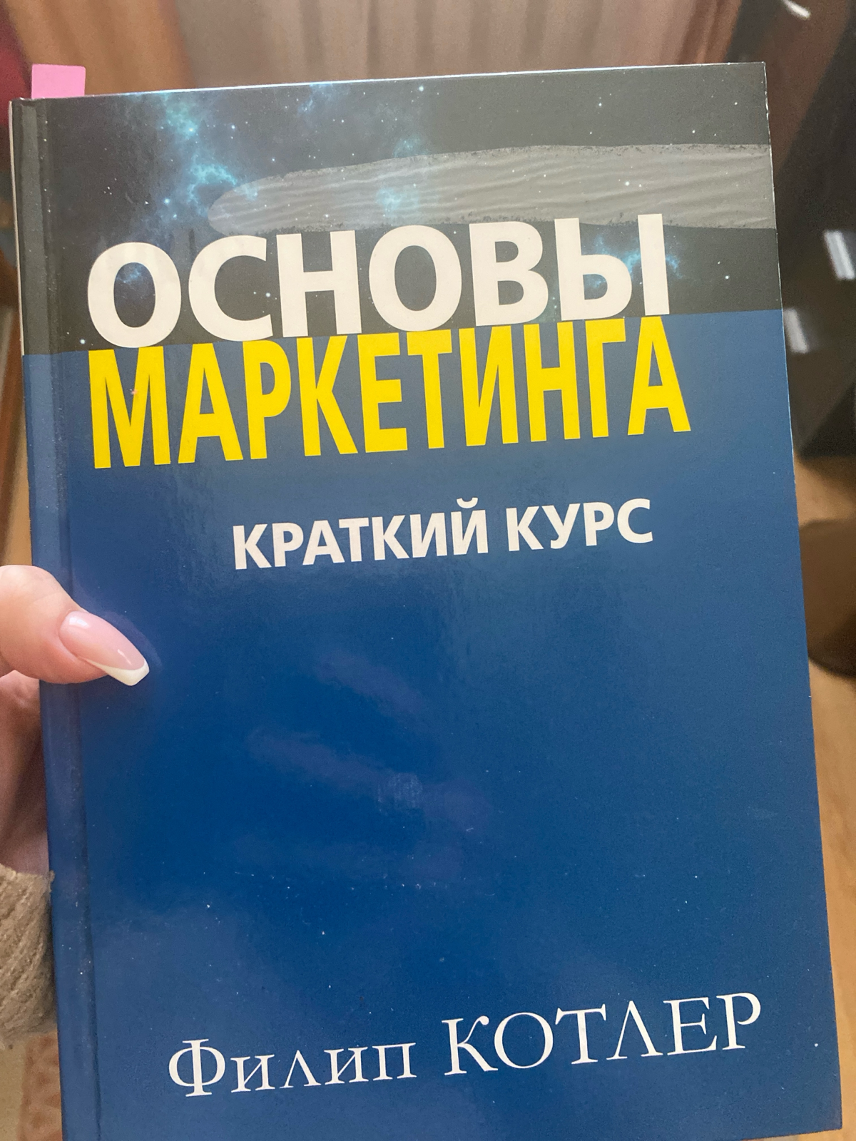 Я много работала весь прошлый год, все было хорошо, мне этого хватало. Я никогда из себя никого не строила, я знаю свои пробелы, я знаю свои минусы и мне есть над чем работать | Сетка — социальная сеть от hh.ru