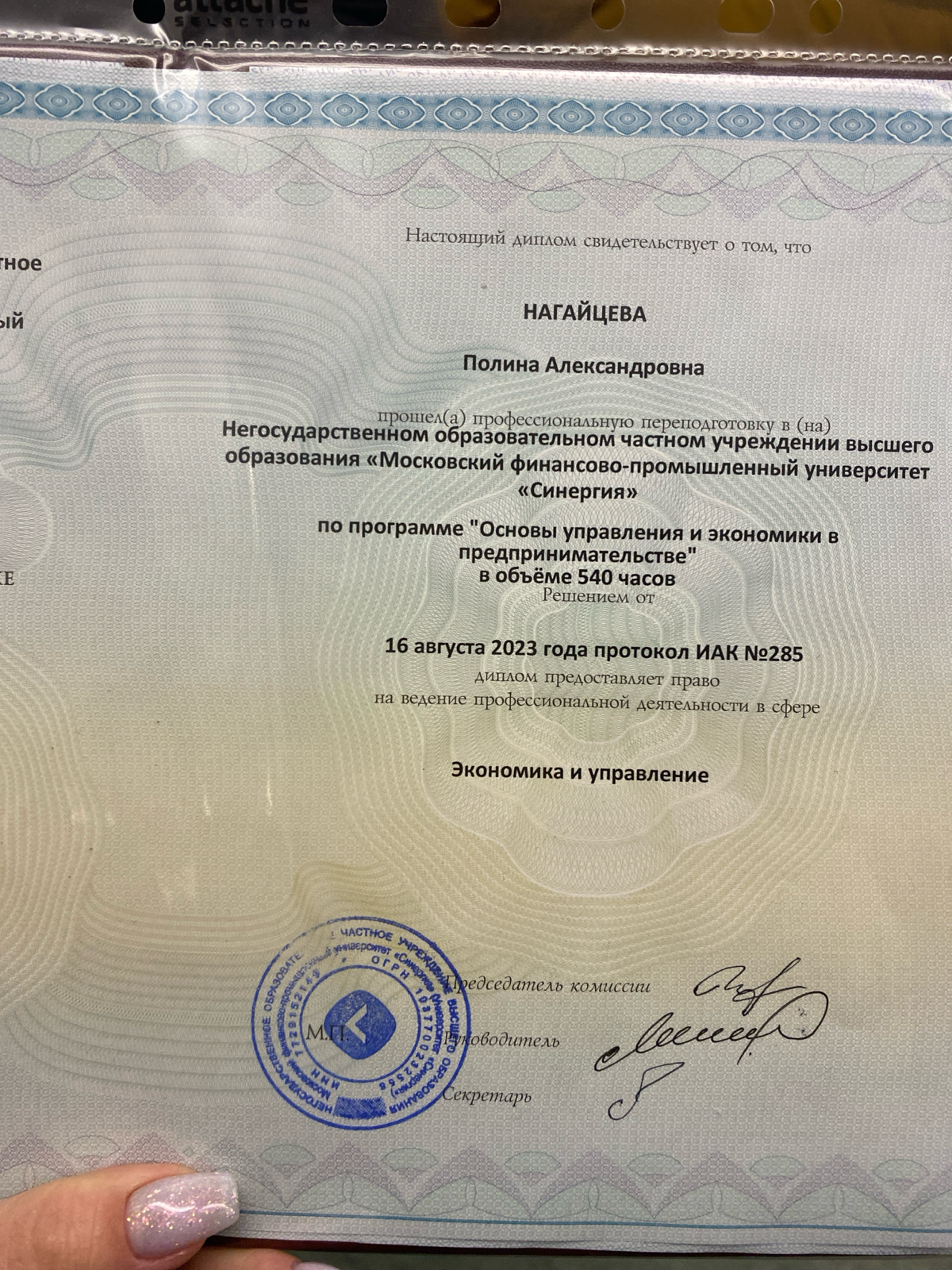 Я много работала весь прошлый год, все было хорошо, мне этого хватало. Я никогда из себя никого не строила, я знаю свои пробелы, я знаю свои минусы и мне есть над чем работать | Сетка — социальная сеть от hh.ru