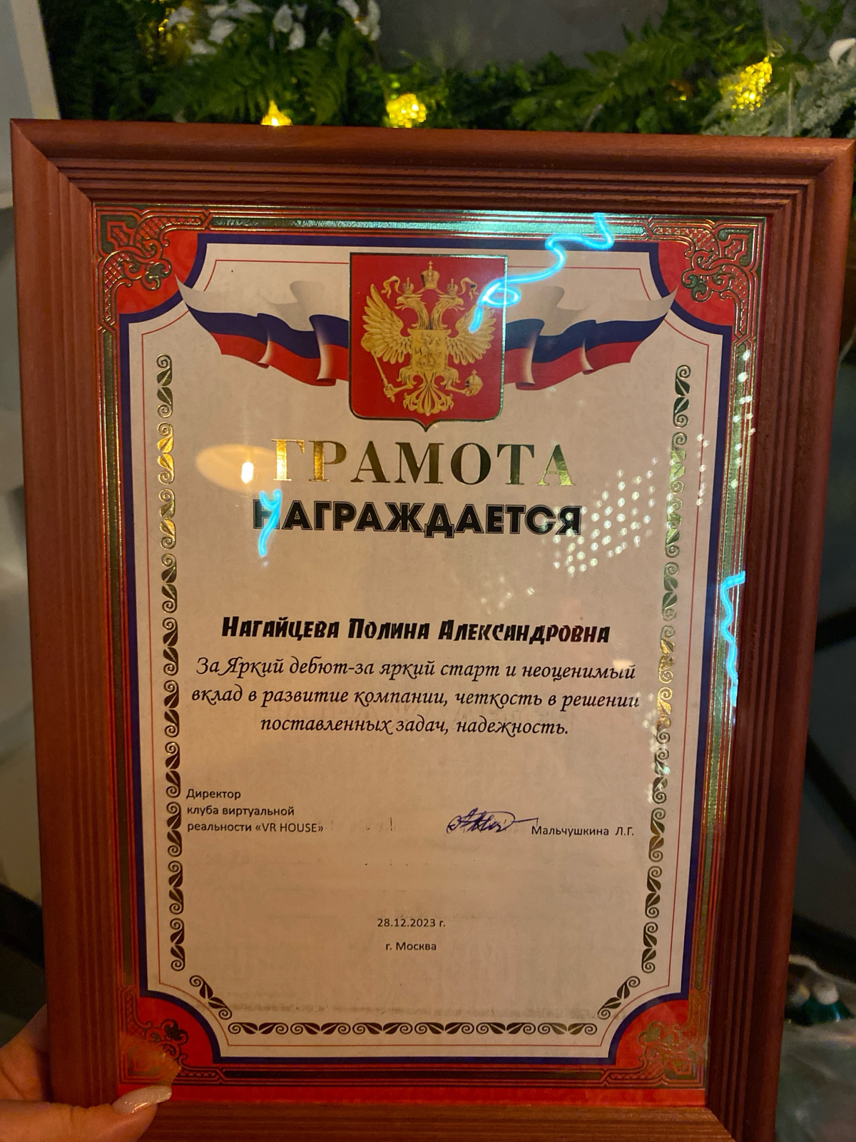 Я много работала весь прошлый год, все было хорошо, мне этого хватало. Я никогда из себя никого не строила, я знаю свои пробелы, я знаю свои минусы и мне есть над чем работать | Сетка — социальная сеть от hh.ru