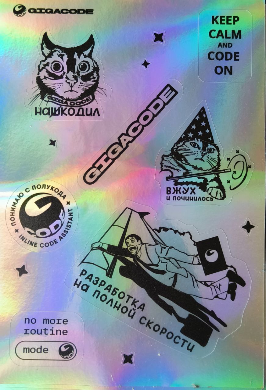 А еще наклейки раздавали бесплатно. Куда же без них 😁 | Сетка — социальная сеть от hh.ru