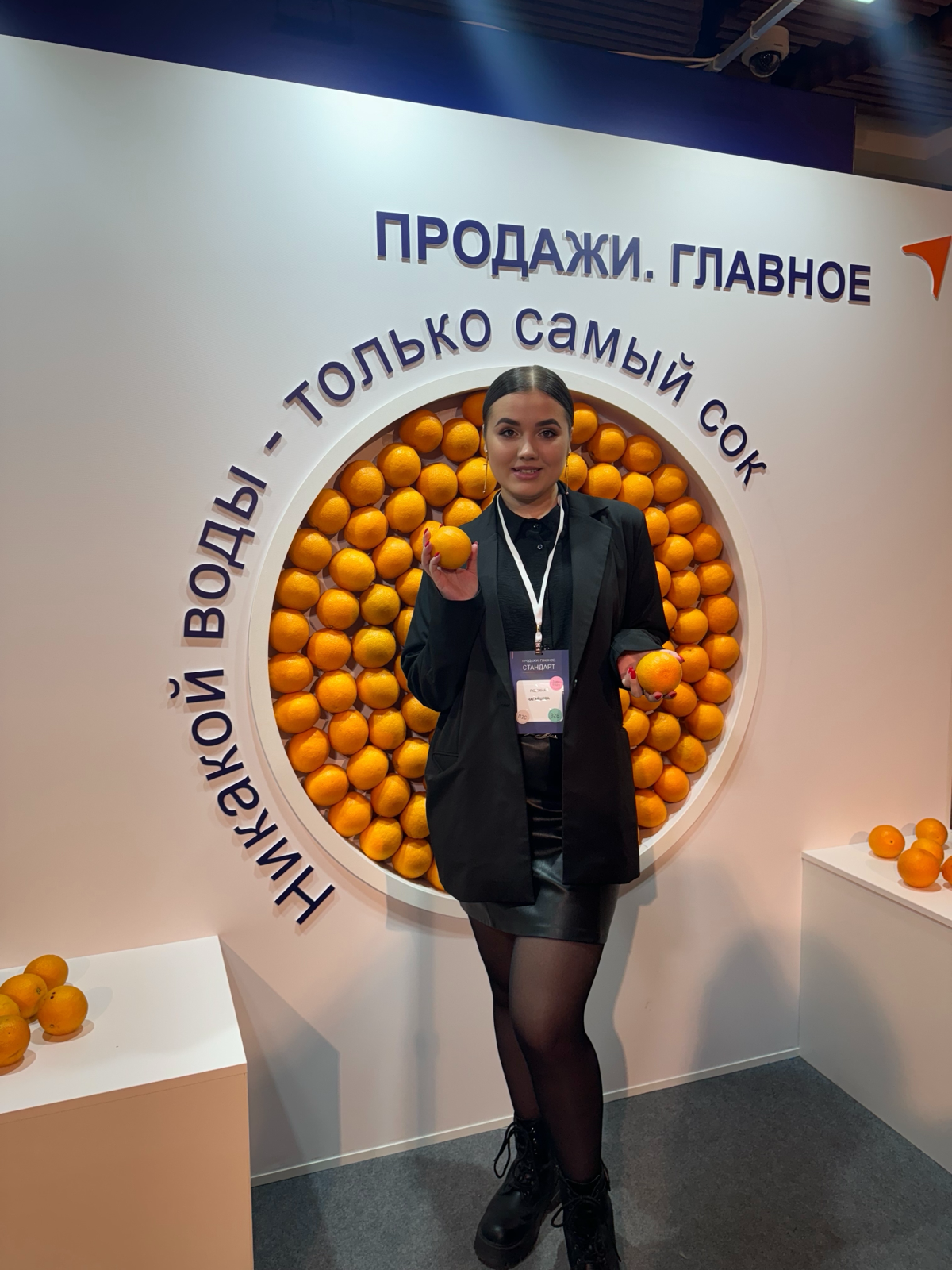 Из хорошего - была на двух форумах, слушала Игоря Манна | Сетка — социальная сеть от hh.ru