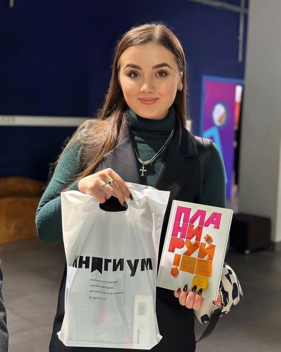 Из хорошего - была на двух форумах, слушала Игоря Манна | Сетка — социальная сеть от hh.ru