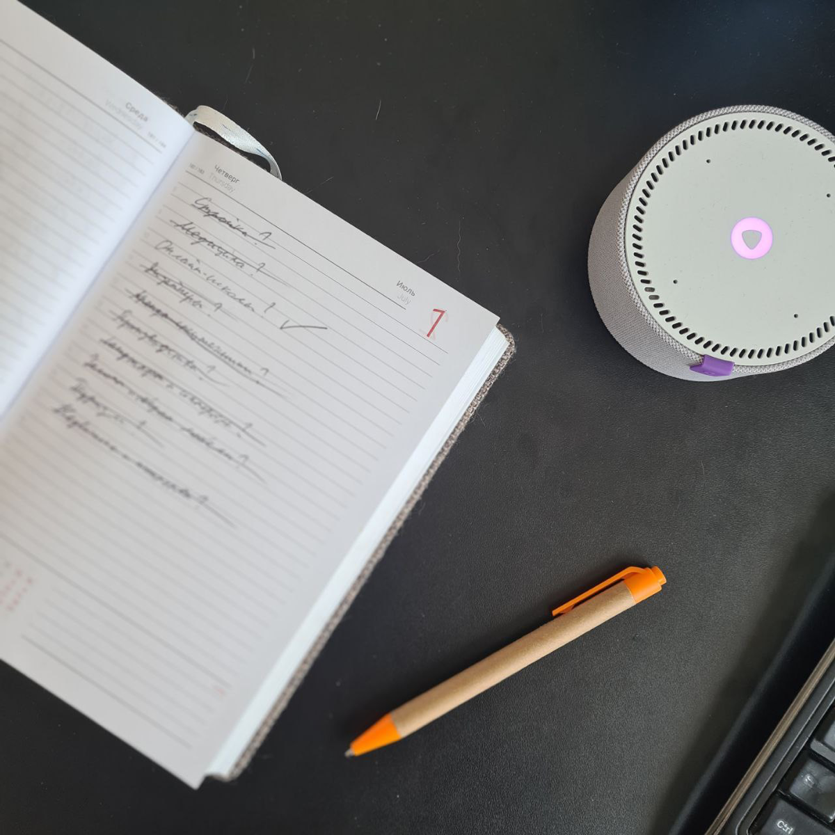 Работа в кайф | Сетка — социальная сеть от hh.ru