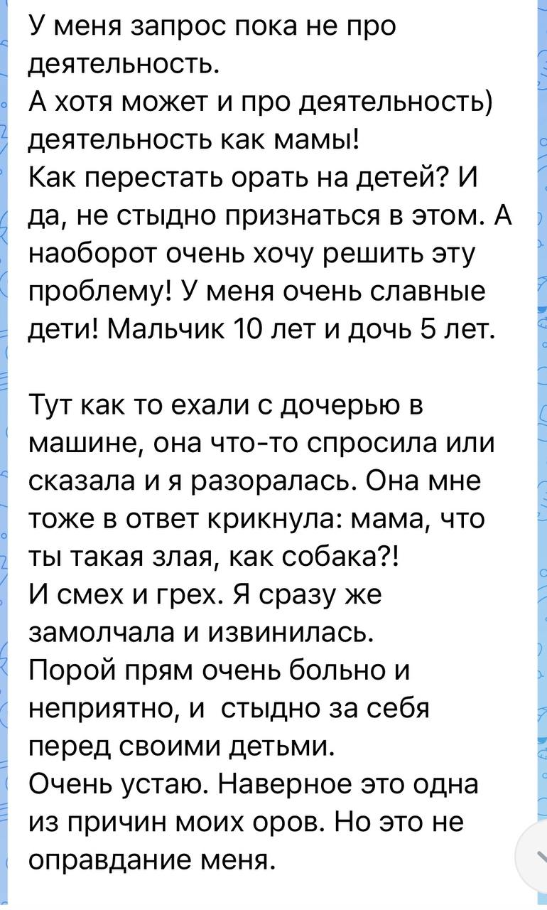 Сегодня будет супер актуальный подкаст для мамочек🤍 | Сетка — социальная сеть от hh.ru