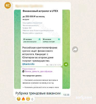 Рубрика «Трендовые вакансии», или какие «навыки» стоит развивать в 2025. Берем на заметку👌
#будниhr | Сетка — социальная сеть от hh.ru