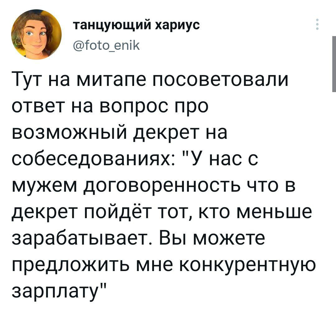 Сетка — социальная сеть от hh.ru