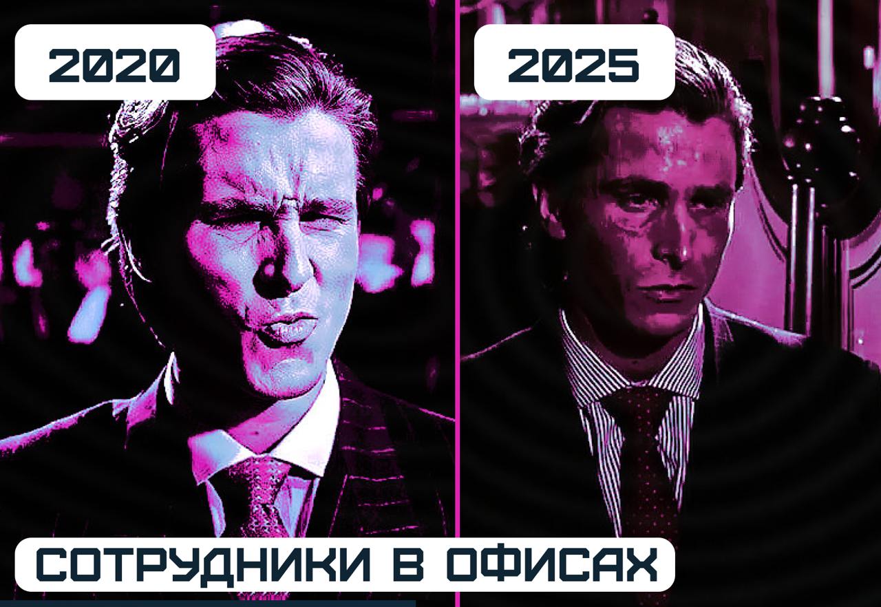 «Большой Брат» в офисе: как компании относятся к ИИ-мониторингу сотрудников
Спросили у Аркадия Фроймчука, сооснователя BPA, о том насколько востребованы такие технологии и где проходит граница между п... | Сетка — социальная сеть от hh.ru