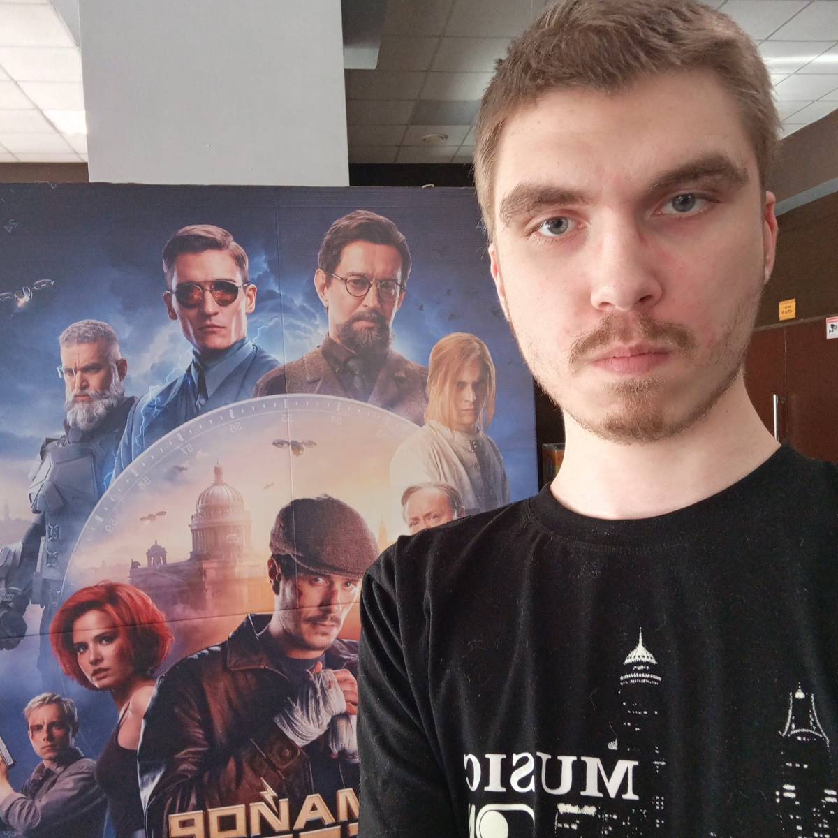 Костас Мелис