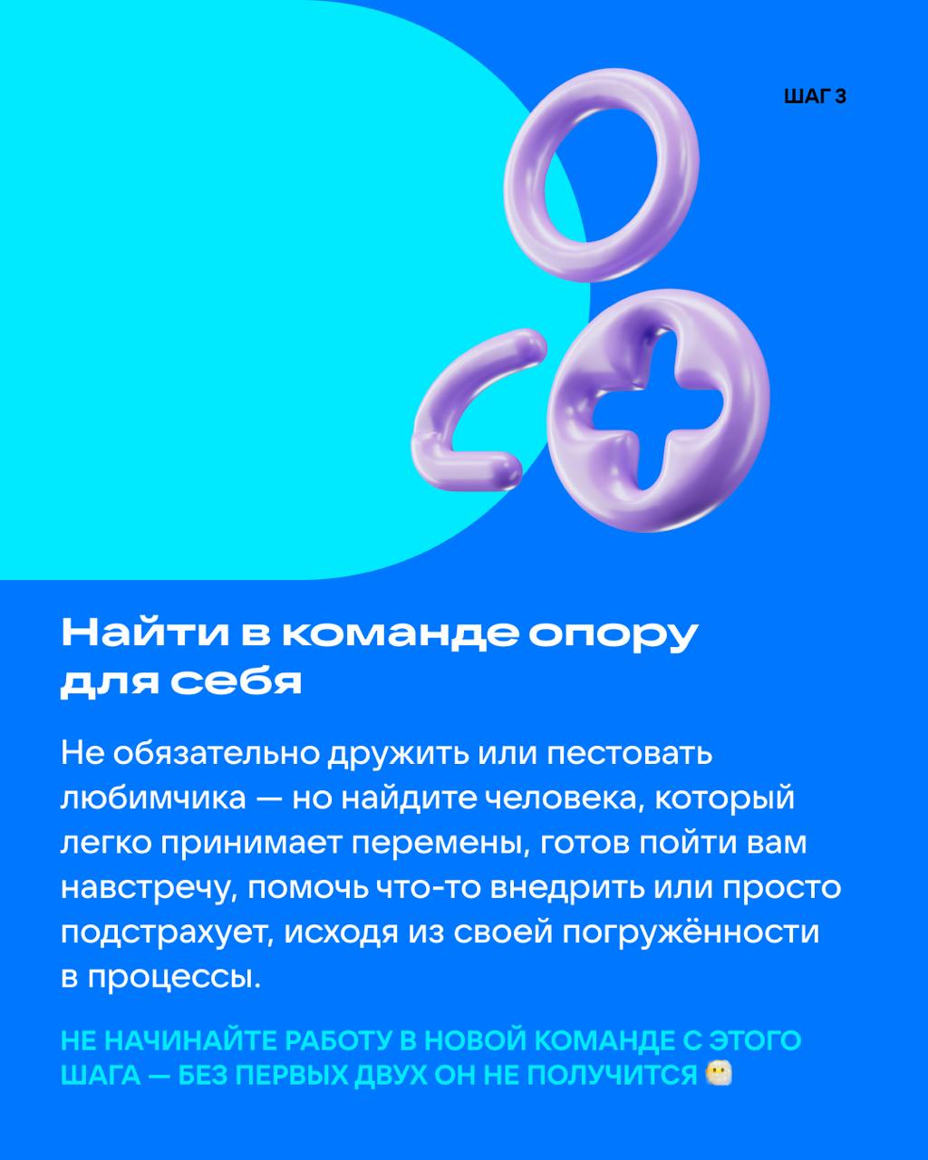 Чеклист начинающего тимлида: создаём успешную команду 👋
Как новоиспечённому тимлиду заработать авторитет и построить классную команду? Собрали для вас чеклист обязательных шагов на основе доклада Васи... | Сетка — социальная сеть от hh.ru