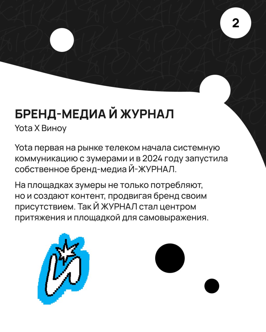 🍗 Чувствуете, начинает пахнуть жареным?
Это потому что «Прожарка»всё ближе | Сетка — социальная сеть от hh.ru