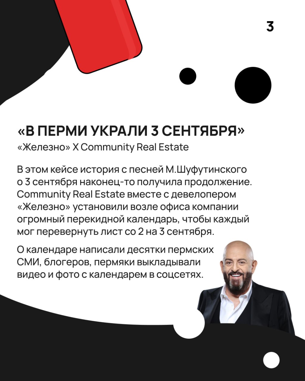 🍗 Чувствуете, начинает пахнуть жареным?
Это потому что «Прожарка»всё ближе | Сетка — социальная сеть от hh.ru