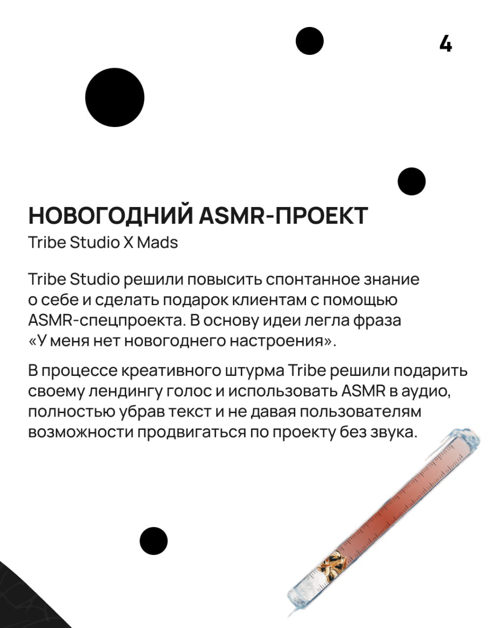 🍗 Чувствуете, начинает пахнуть жареным?
Это потому что «Прожарка»всё ближе | Сетка — социальная сеть от hh.ru