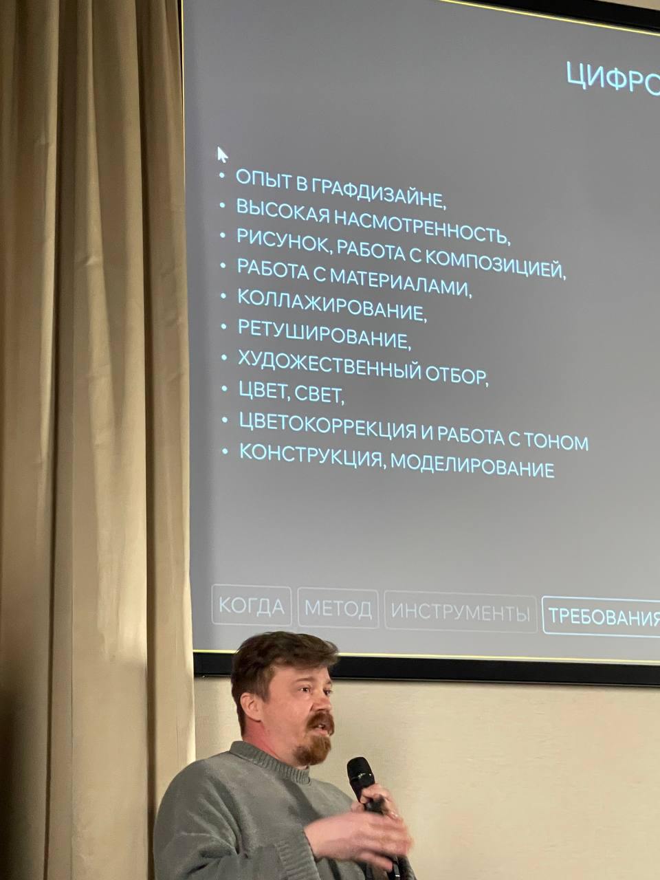 В субботу ездил в Москву на конференцию UX/UI Conf 
Крутилась одна из услышанных где-то мыслей (не на конфе):
— Почему дети быстрее находят друзей? 
— Потому что почти все время находятся в маленьком ... | Сетка — социальная сеть от hh.ru