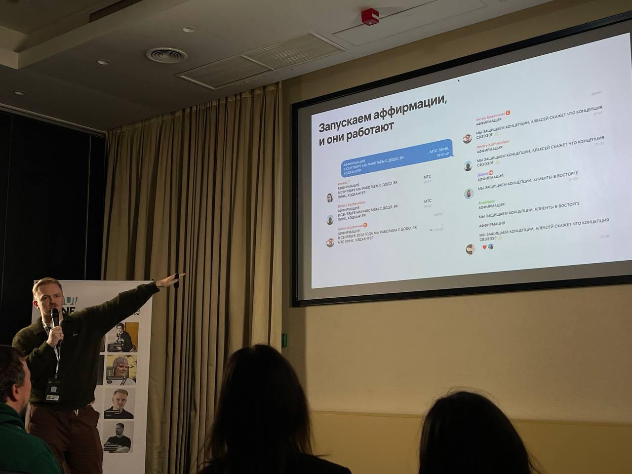 В субботу ездил в Москву на конференцию UX/UI Conf 
Крутилась одна из услышанных где-то мыслей (не на конфе):
— Почему дети быстрее находят друзей? 
— Потому что почти все время находятся в маленьком ... | Сетка — социальная сеть от hh.ru