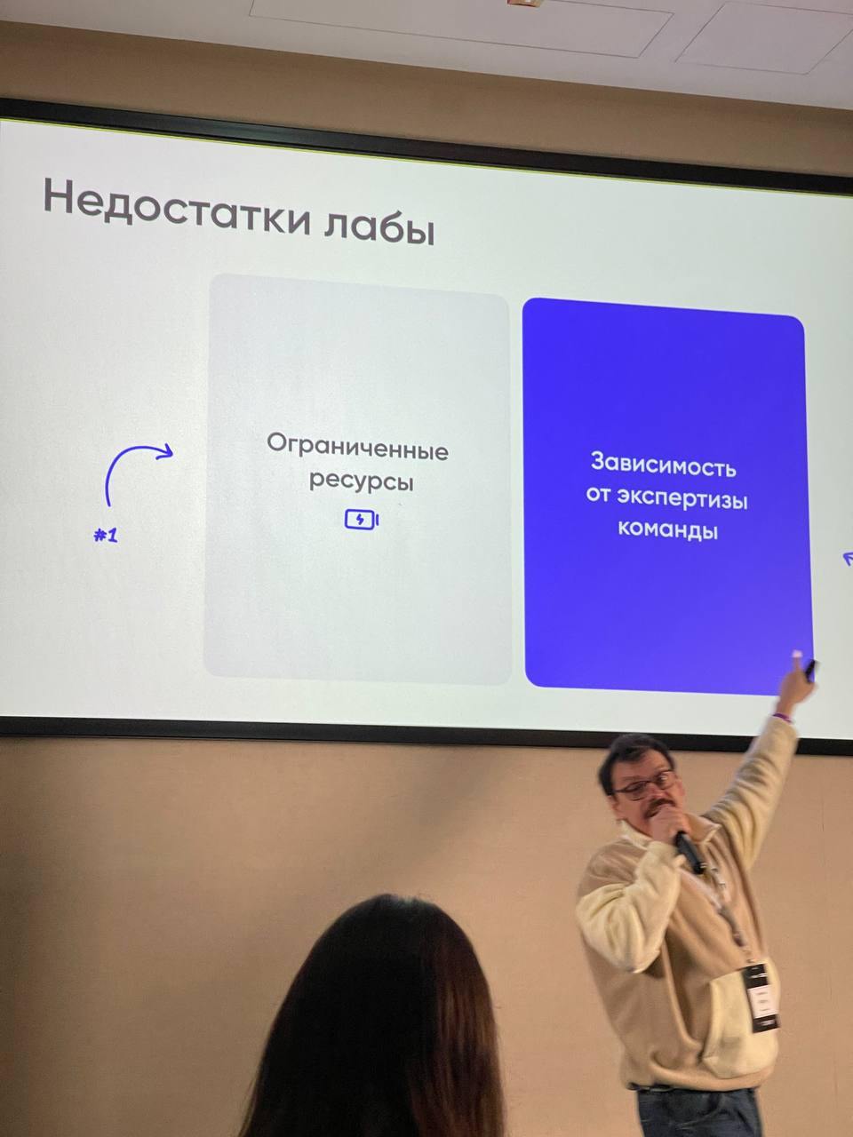 В субботу ездил в Москву на конференцию UX/UI Conf 
Крутилась одна из услышанных где-то мыслей (не на конфе):
— Почему дети быстрее находят друзей? 
— Потому что почти все время находятся в маленьком ... | Сетка — социальная сеть от hh.ru