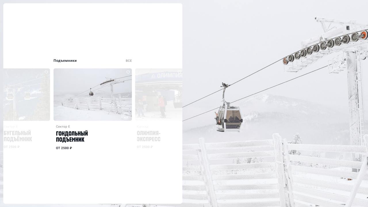 💜 Спешу поделиться кейсом про разработку мобильного приложения для AYS Hotels | Сетка — социальная сеть от hh.ru