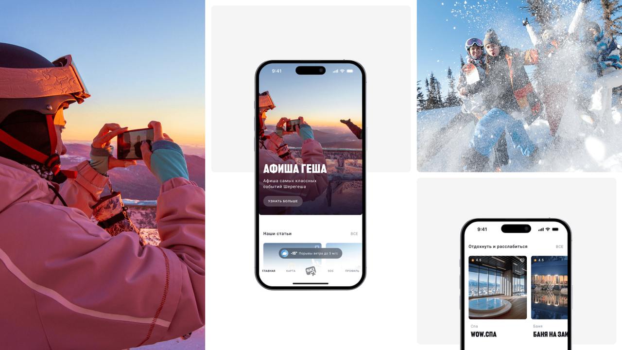 💜 Спешу поделиться кейсом про разработку мобильного приложения для AYS Hotels | Сетка — социальная сеть от hh.ru