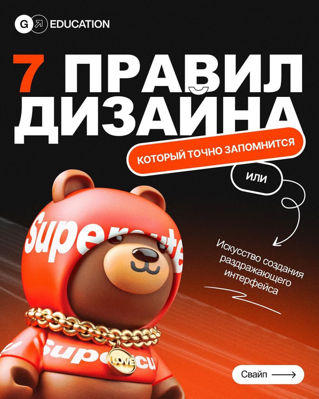Несколько правил для создания качественного дизайна. #Полезное
🖥 Веб дизайн в Figma | Сетка — социальная сеть от hh.ru
