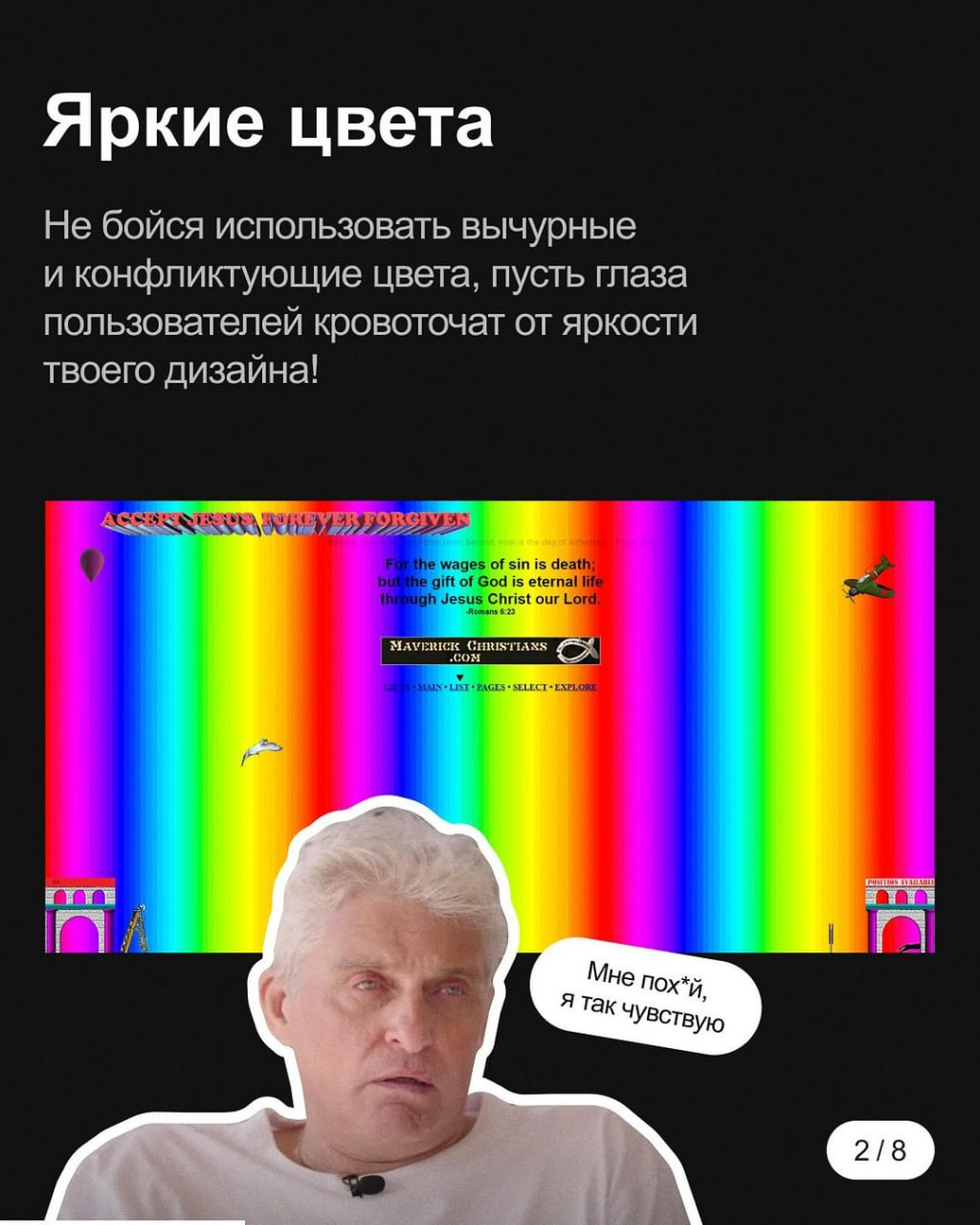 Несколько правил для создания качественного дизайна. #Полезное
🖥 Веб дизайн в Figma | Сетка — социальная сеть от hh.ru