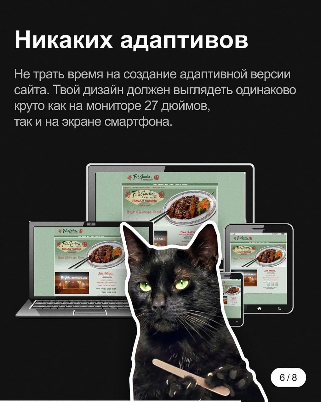 Несколько правил для создания качественного дизайна. #Полезное
🖥 Веб дизайн в Figma | Сетка — социальная сеть от hh.ru