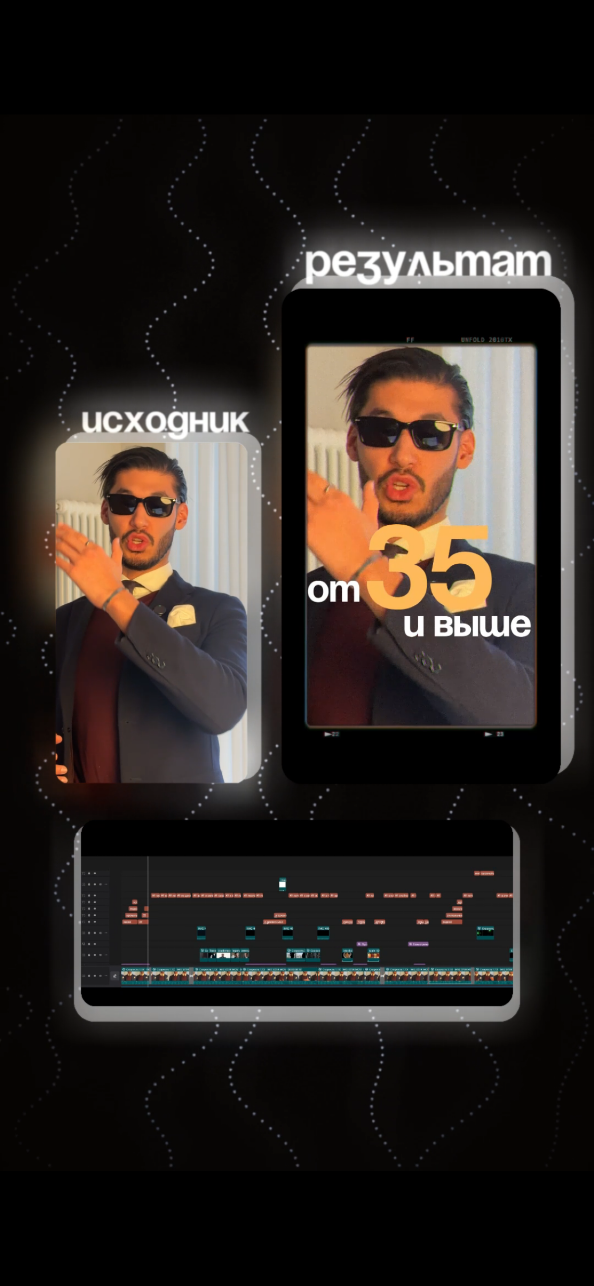 Монтирую видеоролики для соц.сетей 🤟🏻 | Сетка — социальная сеть от hh.ru