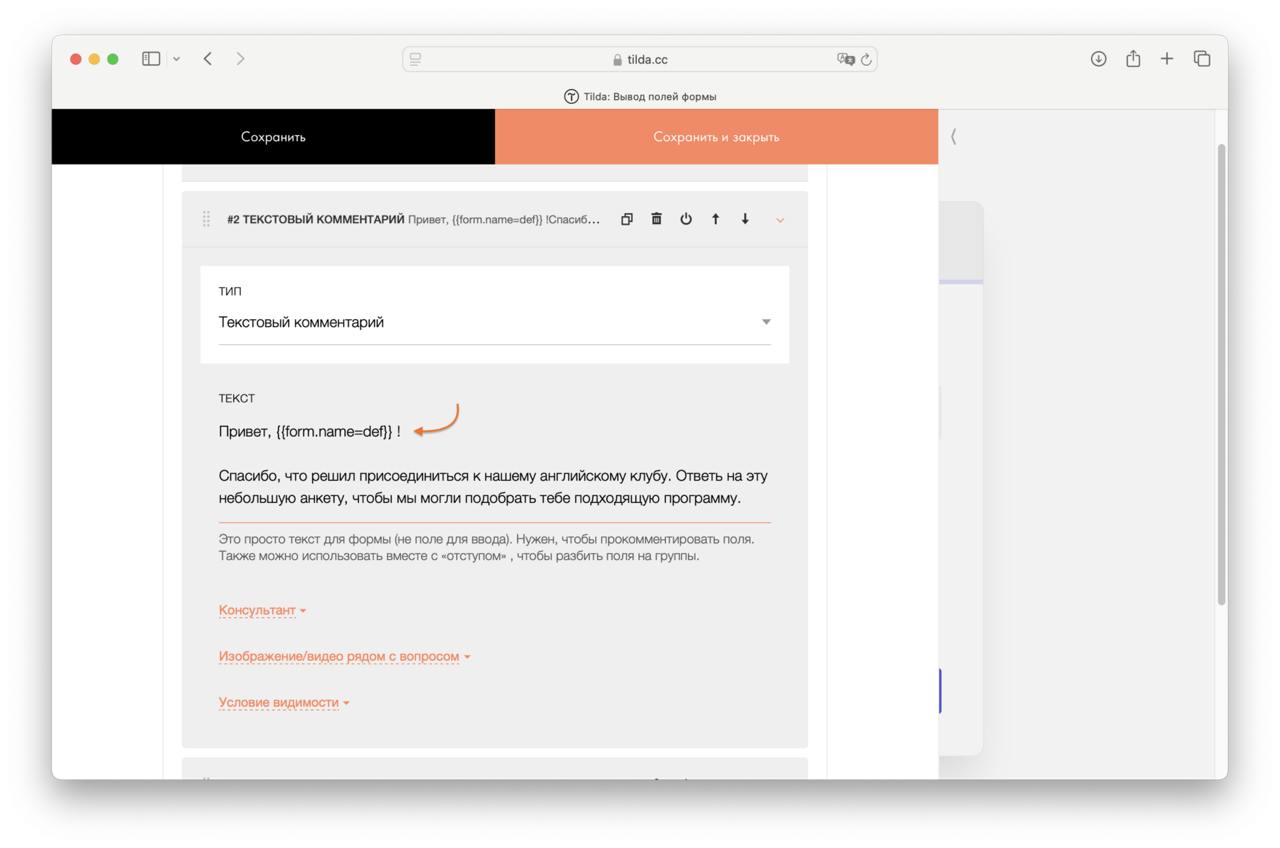 📣 Тильда продолжает радовать нас обновлениями | Сетка — социальная сеть от hh.ru